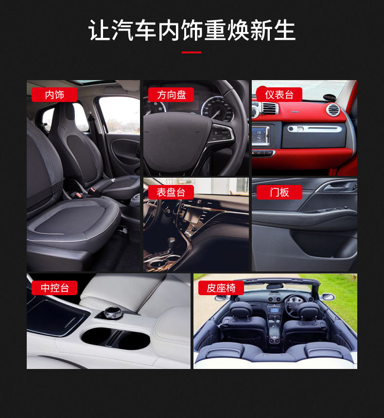 补伤膏详情_09.jpg