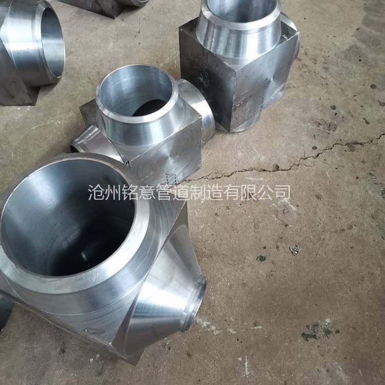锻制三通 高压锻三通 锻造三通
