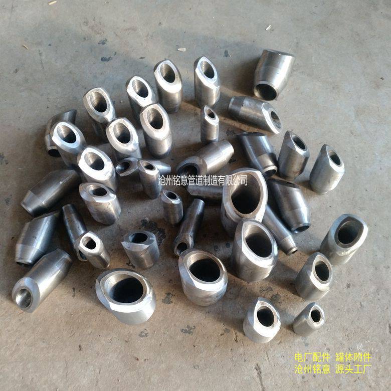 斜接支管台 45度斜支管台 斜支管台 弯头支管台