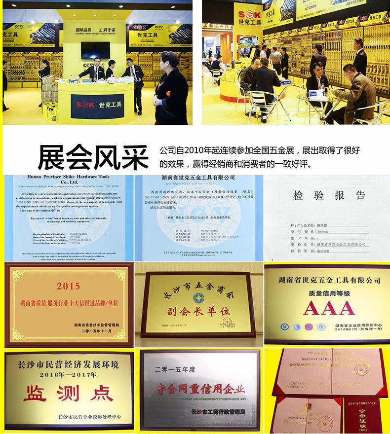 详情-16