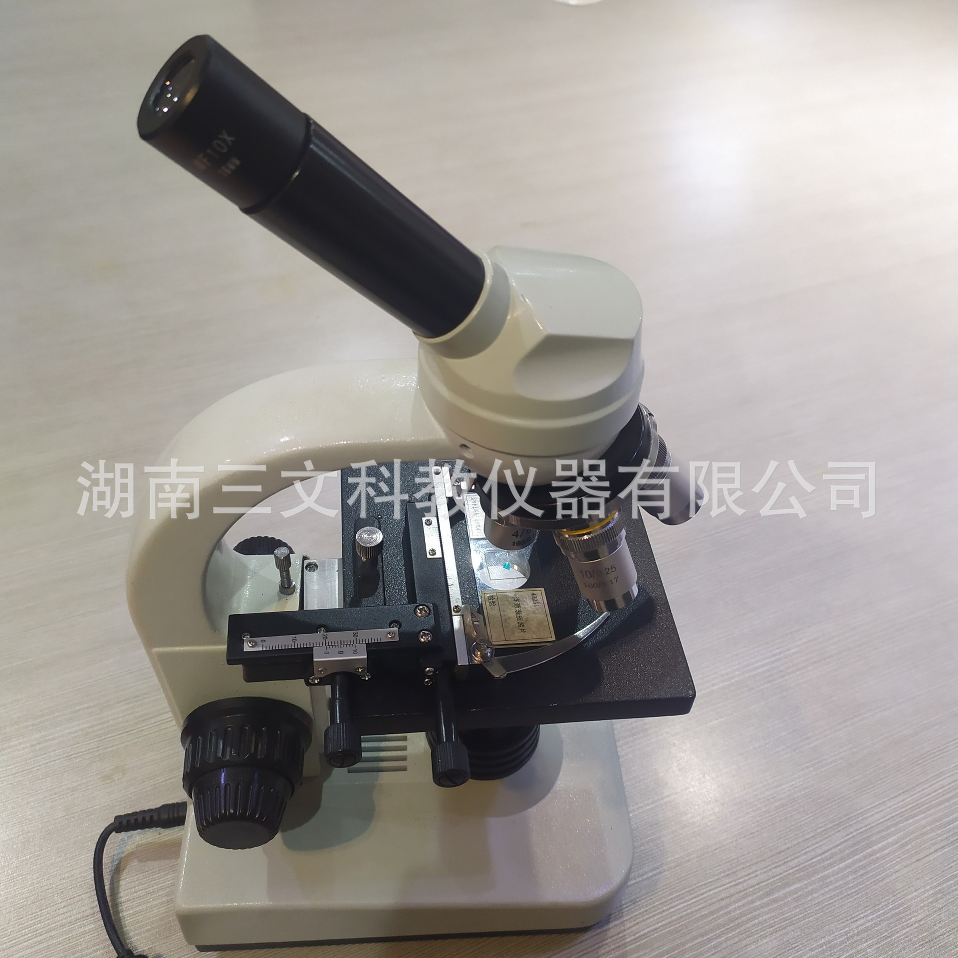 单筒5