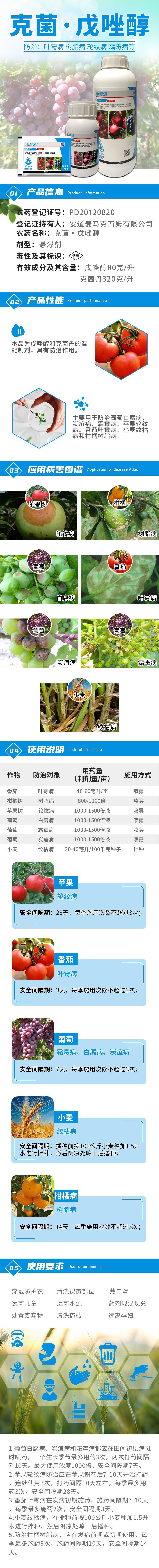 X乐谱道详情页-葡萄(1)