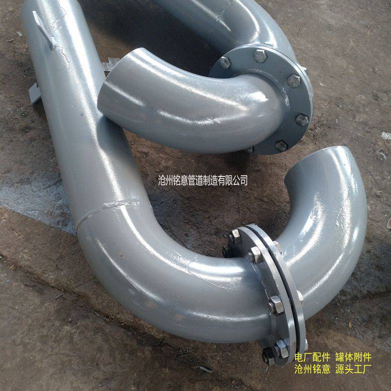 弯管型通气管 弯管通气管 通气管 沧州铭意