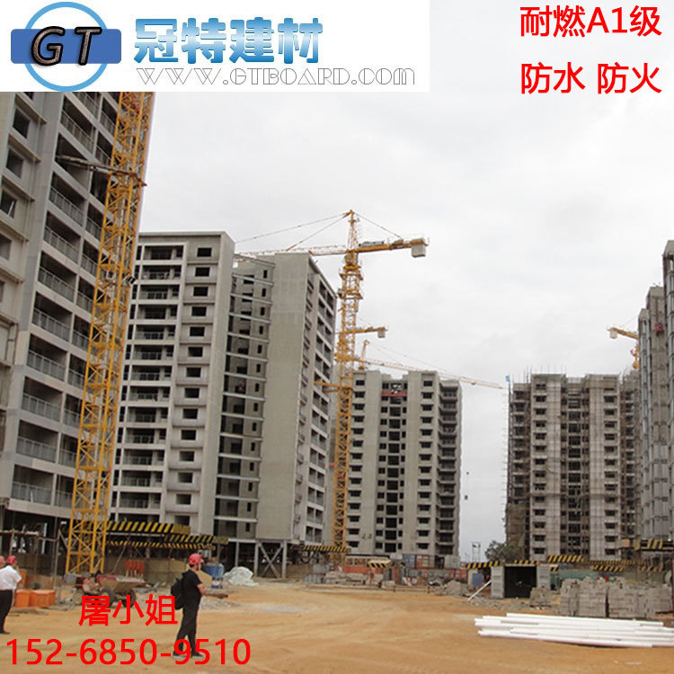 水泥纤维板——杭州冠特建材科技有限公