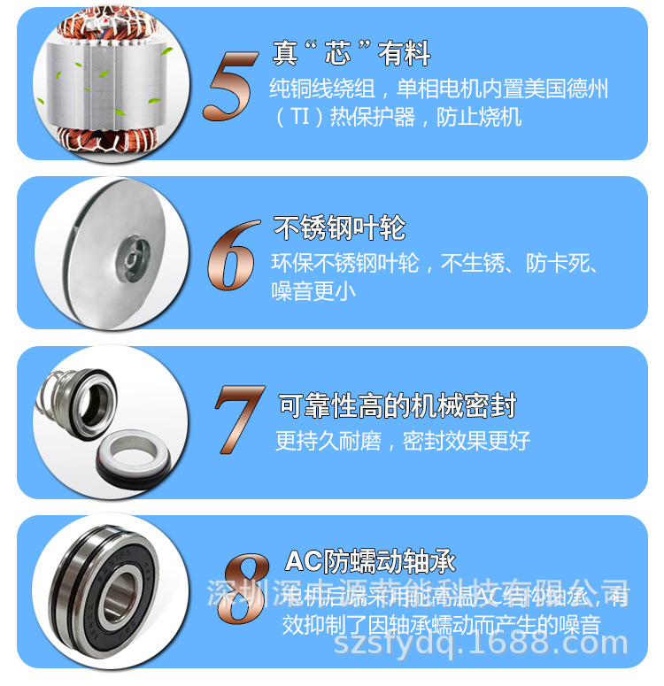 PH热水专用泵_04.jpg