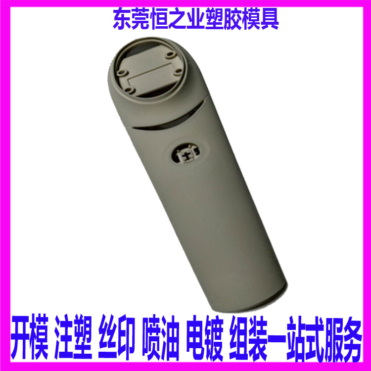 塑料件注塑加工