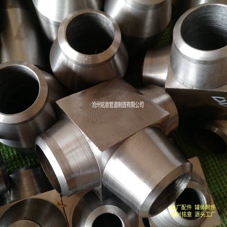 锻制三通 高压锻三通 锻造三通