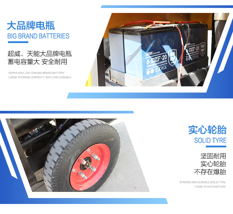 电动二次构造泵_10