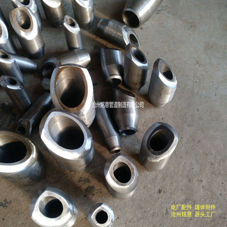 斜接支管台 45度斜支管台 斜支管台 弯头支管台