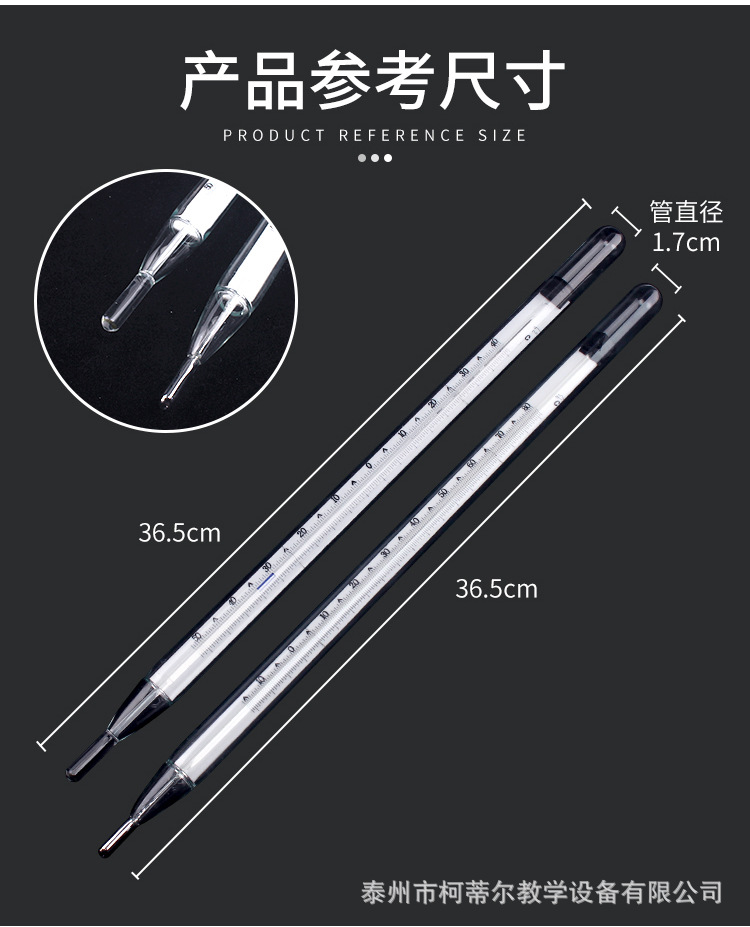 干湿球-最高最低温度计-详情-20201222_06.jpg