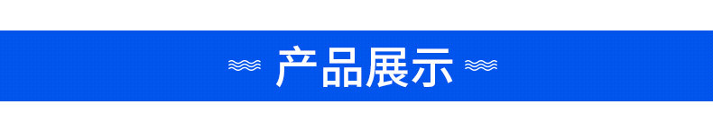 广州市帝标机电设备有限公司-严巧玲-内页_03