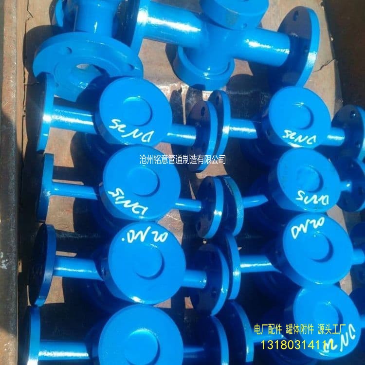 水流指示器dn25-dn50-沧州铭意(15).jpg