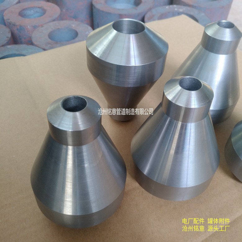 对焊支管台 对焊支管座 斜支管座 斜支管台