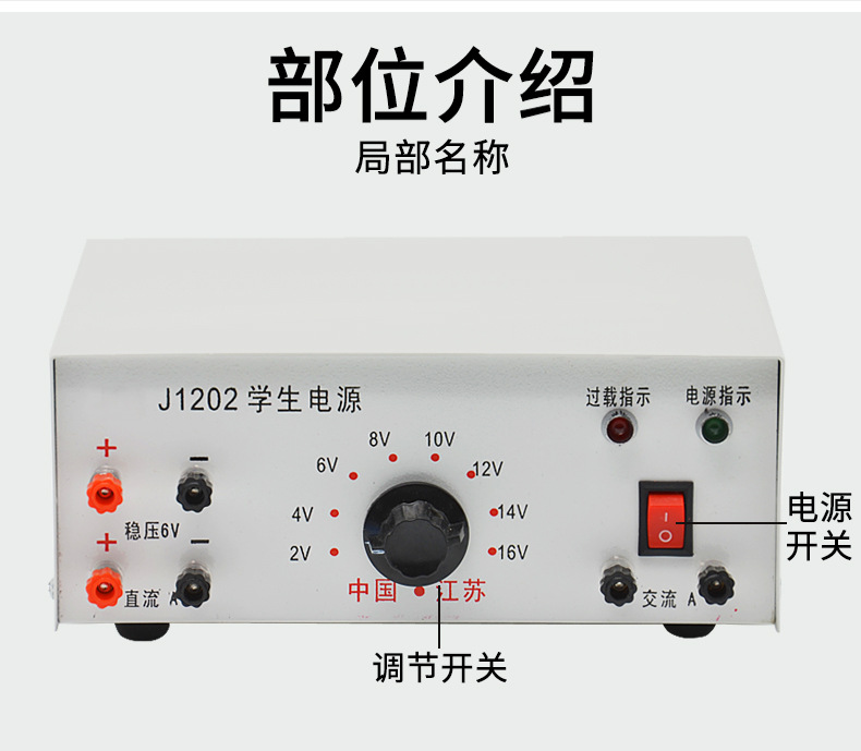 高中学生电源_04.jpg