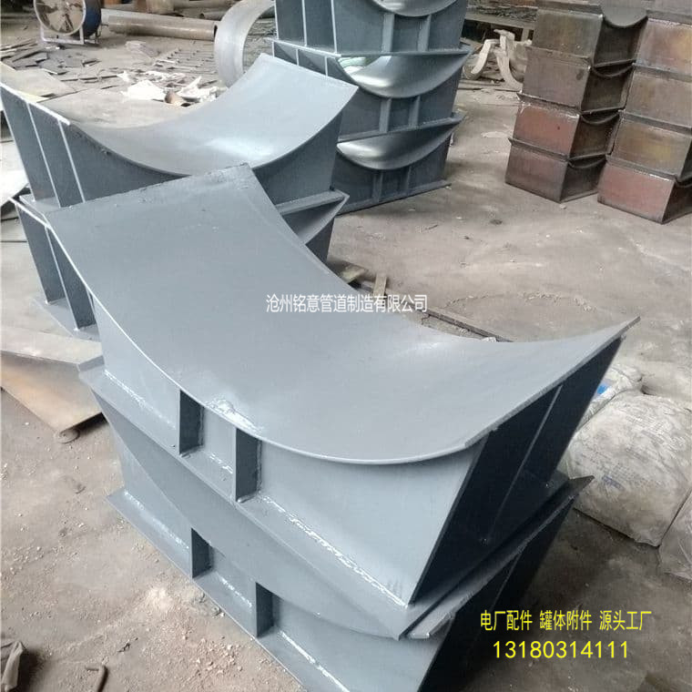 弧板支座管托-沧州铭意 (32).jpg
