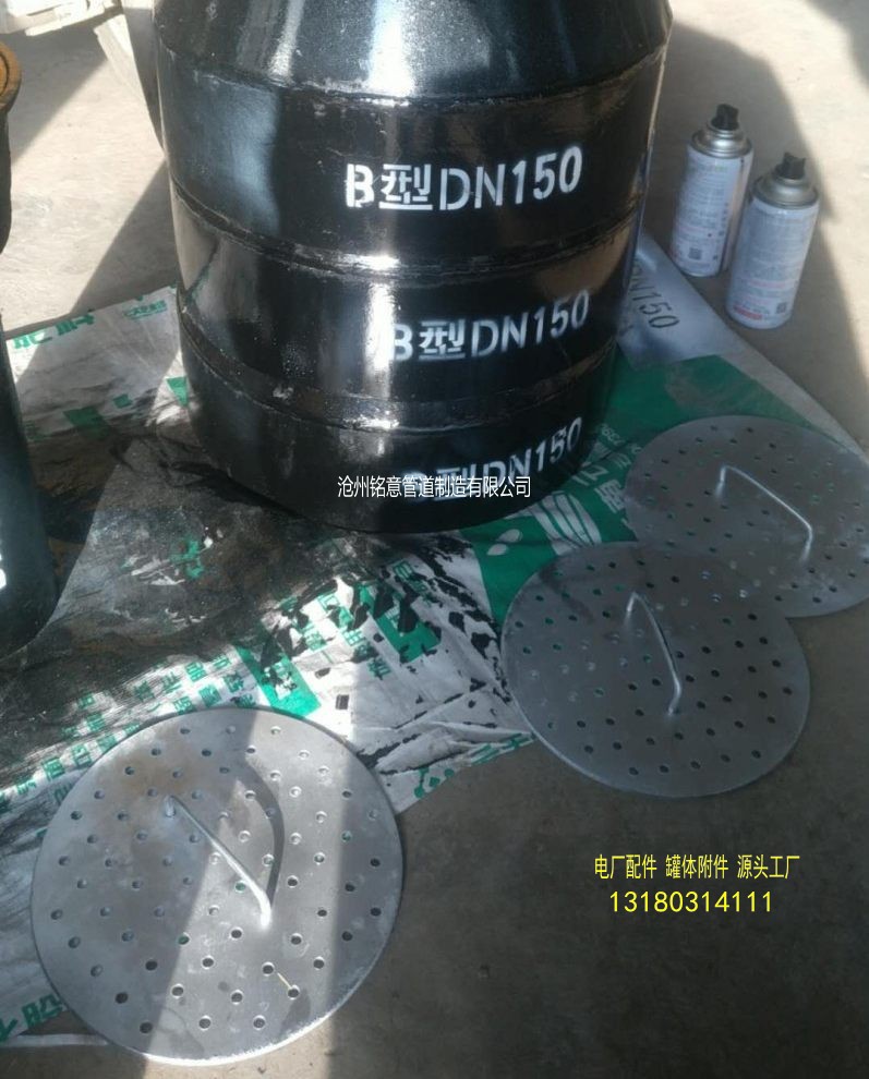 conew_b型钢制漏斗-沧州铭意管道 (5).jpg