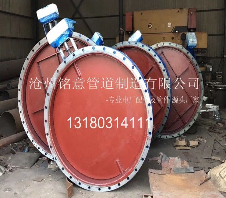 电动圆风门 手动圆风门 圆风门厂家-沧州铭意管道