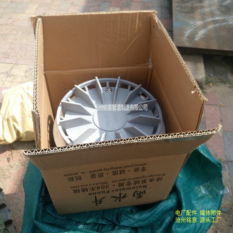 虹吸式雨水斗 虹吸雨水斗 DN75虹吸雨水斗 沧州铭意 (5