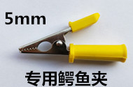 鳄鱼夹