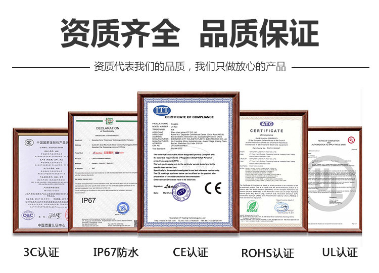 LYQ021国标详情页_06