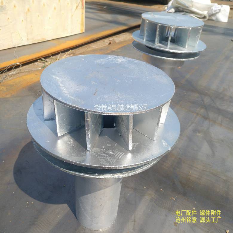 钢制87型雨水斗 De110 De160 沧州铭意 (8).