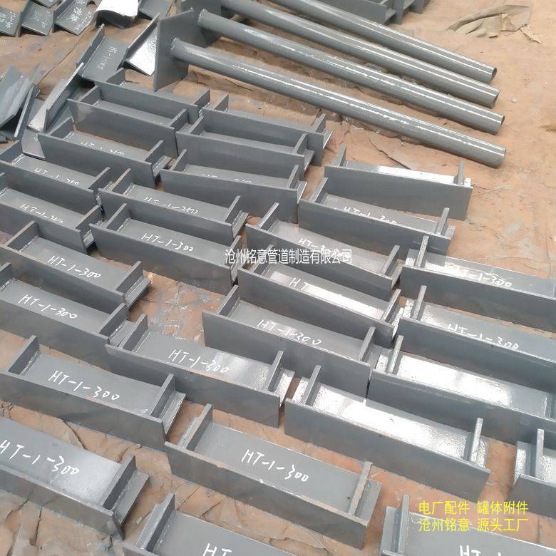 管托 ZT型管托 HT型管托 沧州铭意 (23).jpg