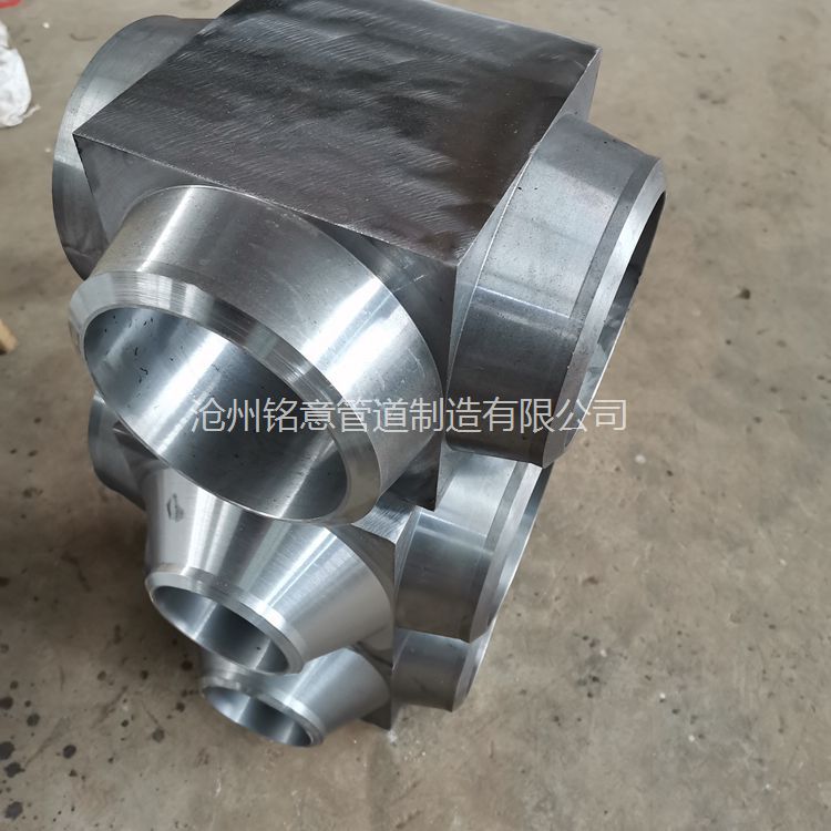 锻制三通 高压锻三通 锻造三通
