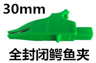 鳄鱼夹