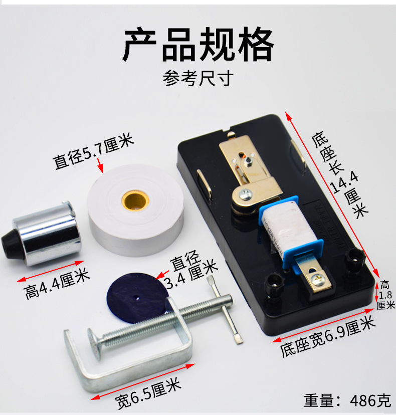 详情-电磁打点计时器_03.jpg