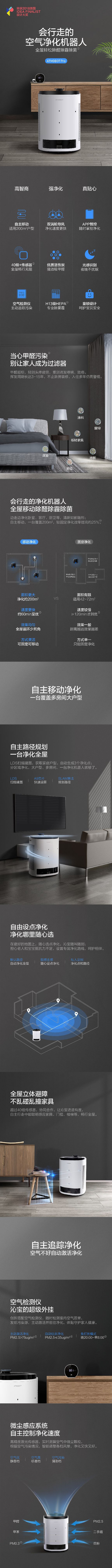 Pro 详情页1.jpg
