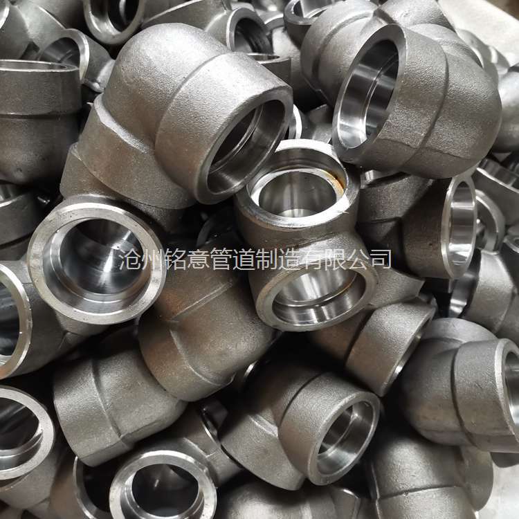 承插弯头 承插焊弯头 承插45度弯头