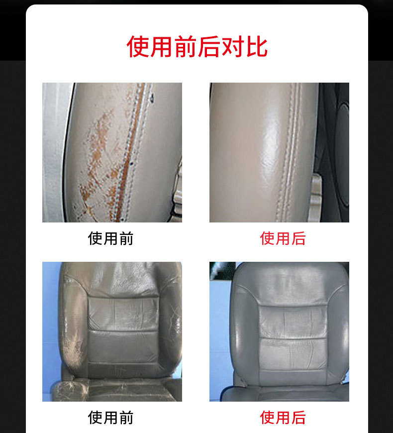 补伤膏详情_06.jpg