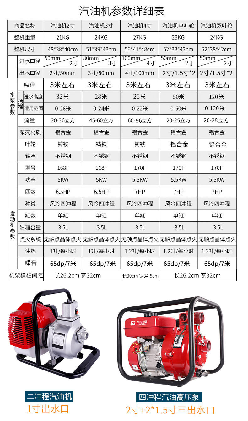 详情图片_10.jpg