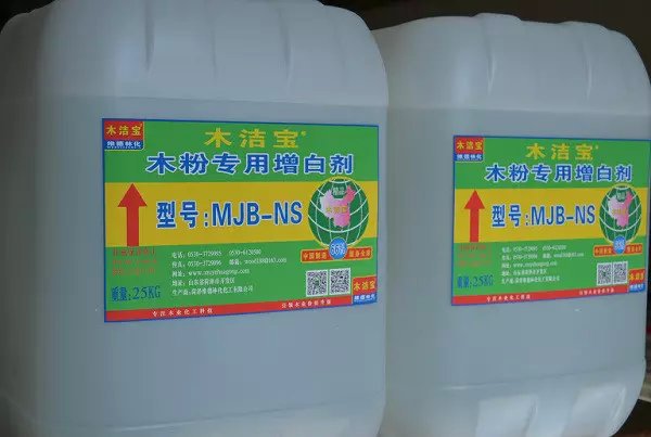 MJB-NS型木粉增白剂