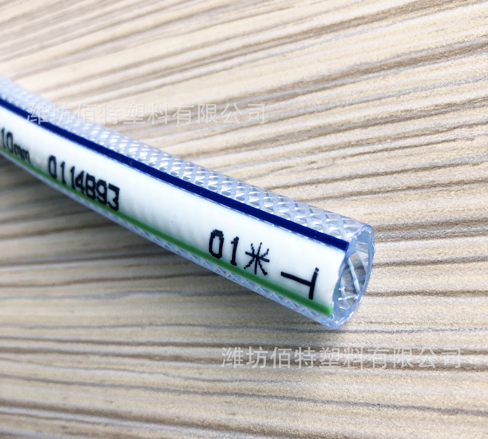 pvc编织胶管 10*2 欢迎来样加工 PVC塑料网管 网纹管—潍坊佰特塑料有限公司