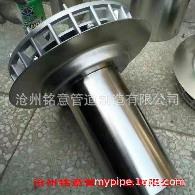 87型雨水斗-铭意管道 (3)_conew1