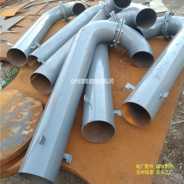 弯管型通气管 弯管通气管 通气管 沧州铭意