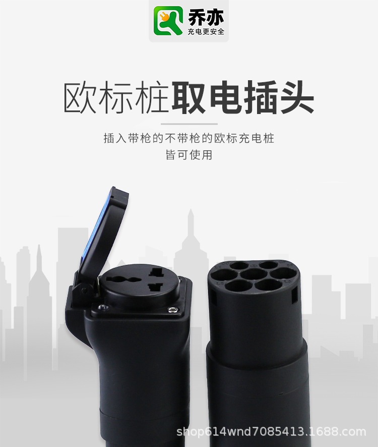 欧标桩取电_01.png