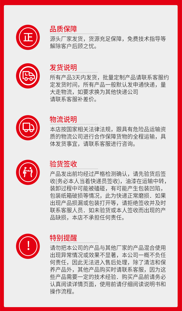 改色剂详情_16.jpg