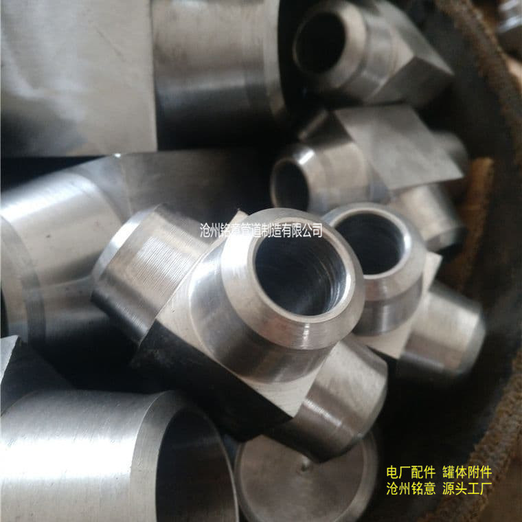 锻制三通 高压锻三通 锻造三通