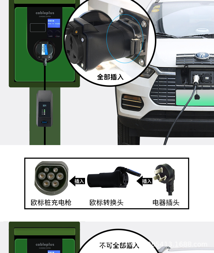 欧标桩取电_05.png