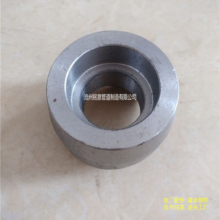 承插支管台 承插焊支管台 承插支管座