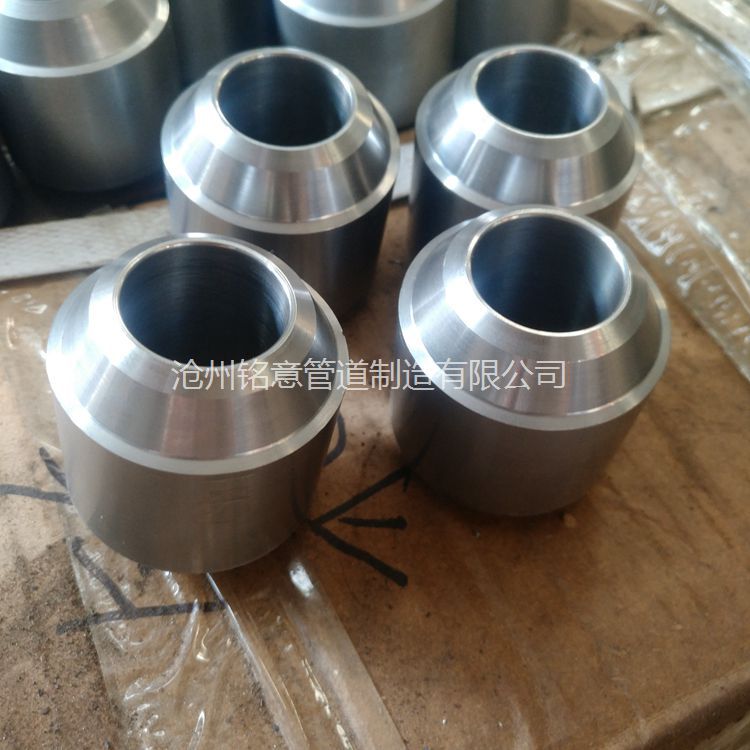 对焊支管台 对焊支管座 斜支管座 斜支管台