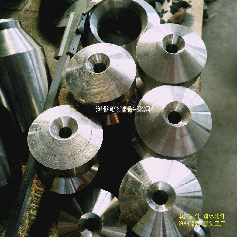 对焊支管台 对焊支管座 斜支管座 斜支管台