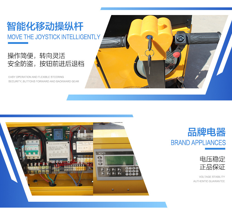 电动二次构造泵_09