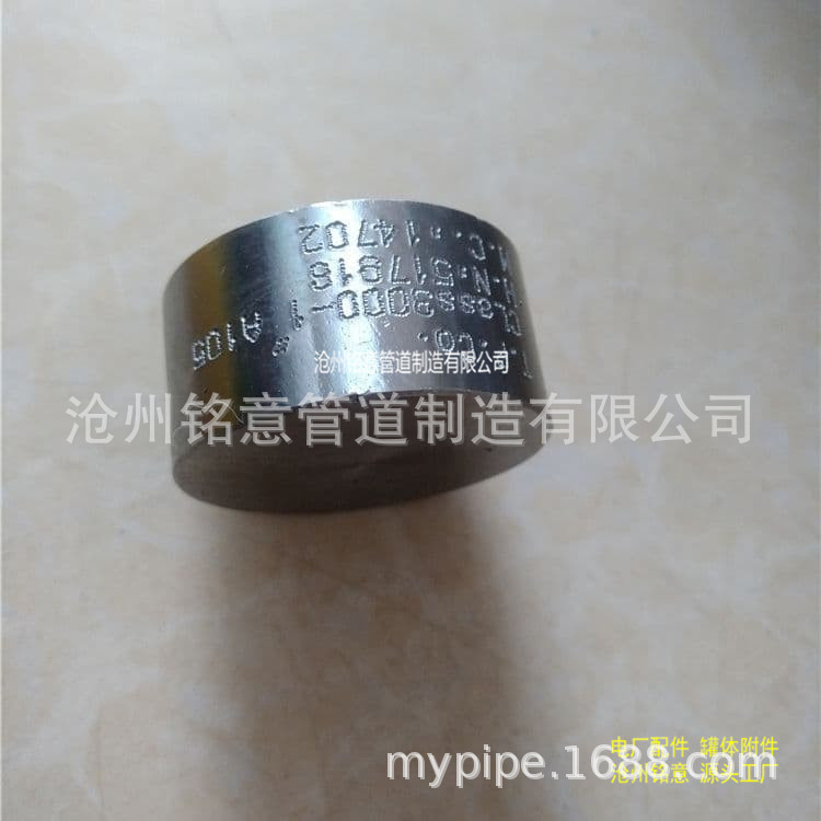 承插管帽-沧州铭意 (4)