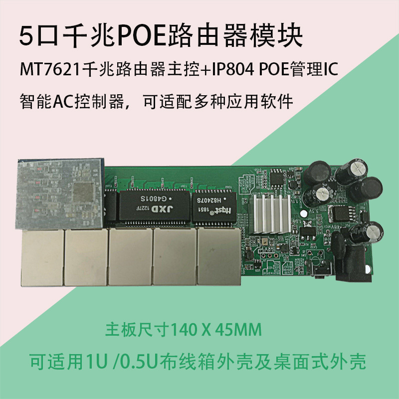 7621 14045 90度 主图