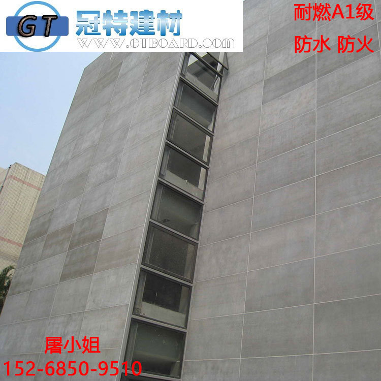 水泥纤维板——杭州冠特建材科技有限公