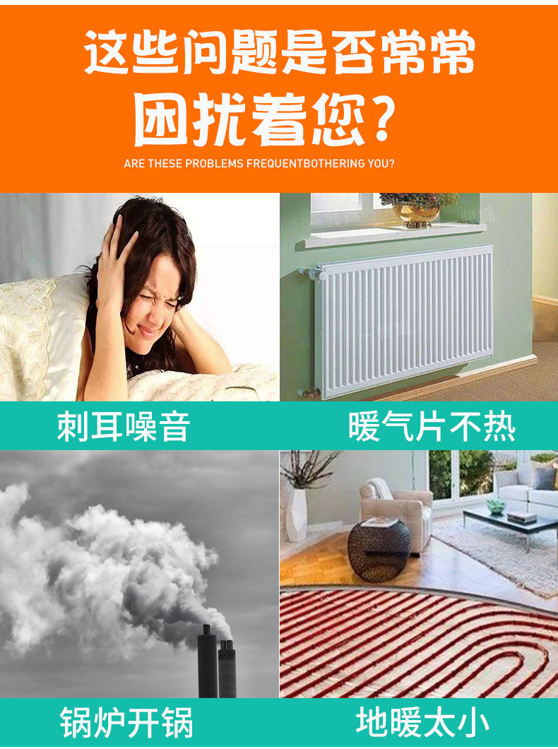E-_绿色循环泵_详情页_04.jpg