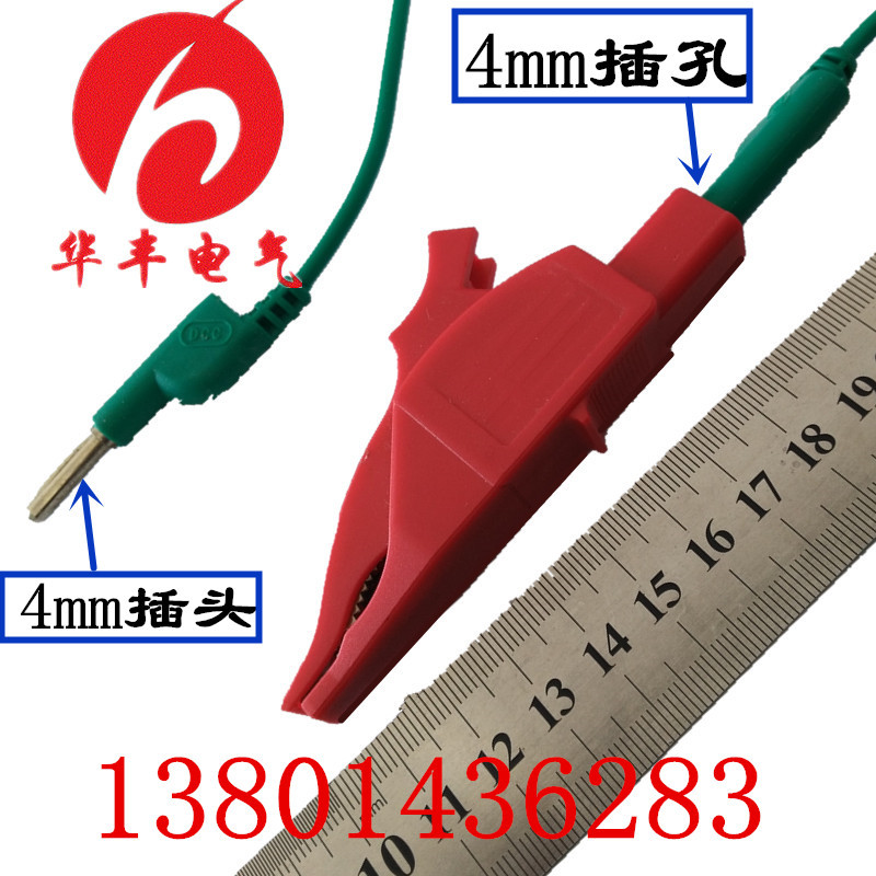 30mm全封闭夹 (2)